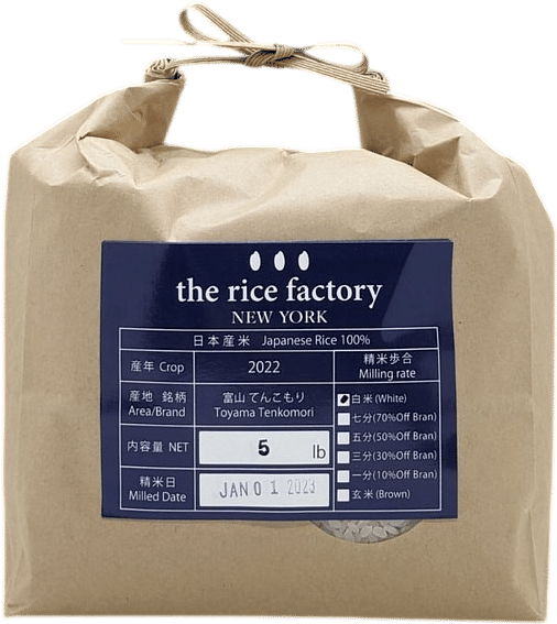 Hokkaido Nanatsuboshi - 北海道 ななつぼし