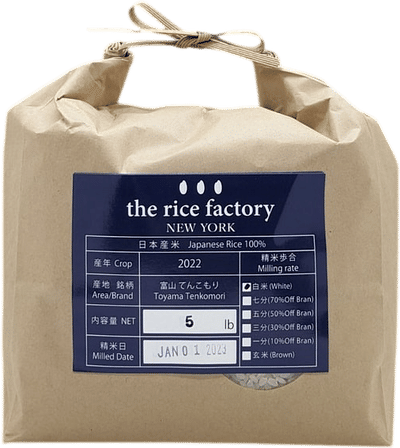 Hokkaido Nanatsuboshi Rice