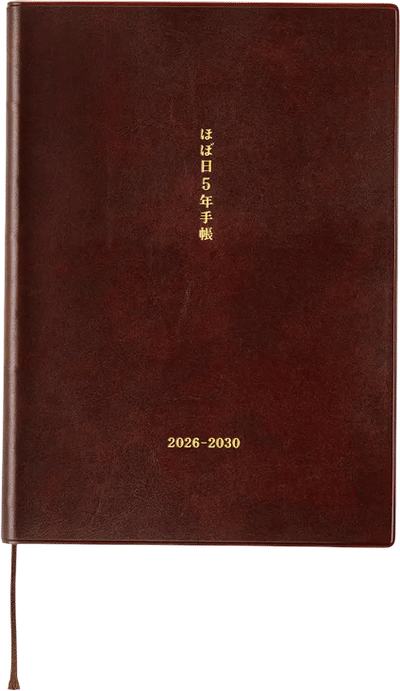 Hobonichi 5-Year Techo