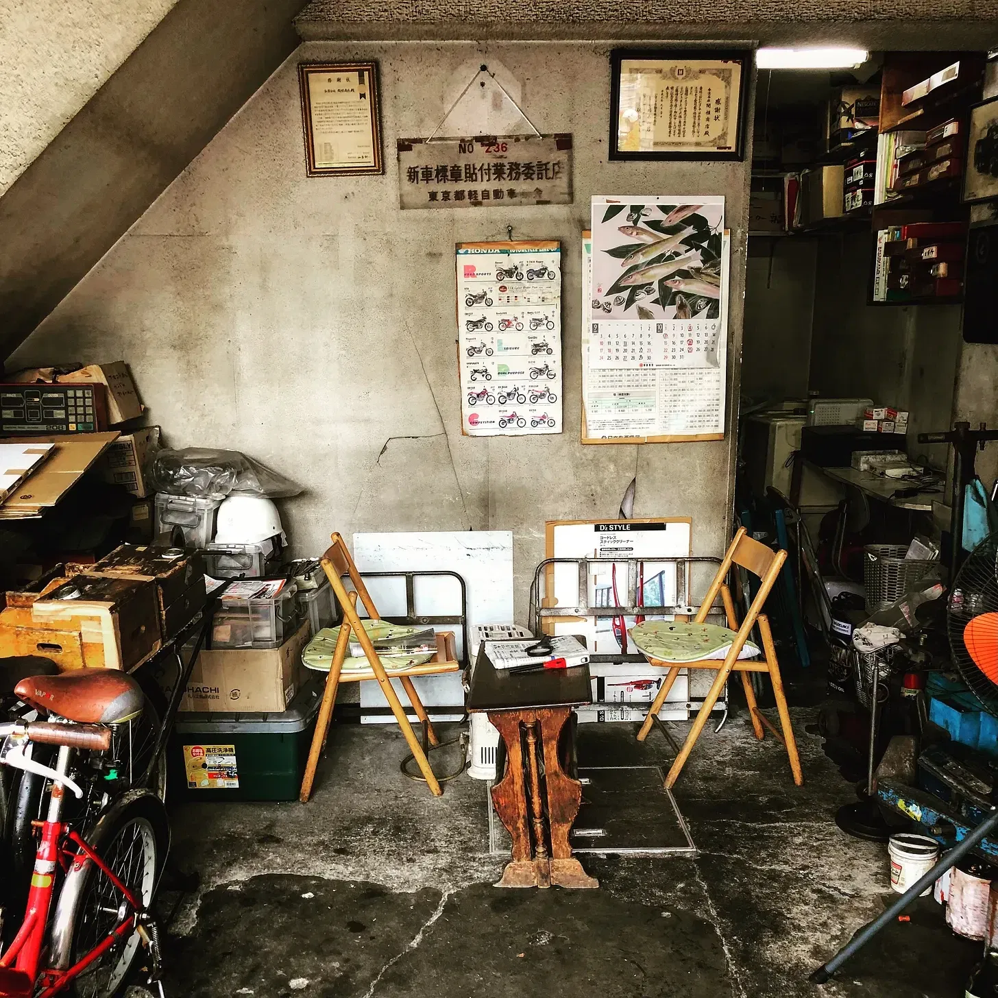 The Big Japan Guide